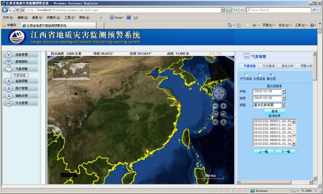 图片4.png